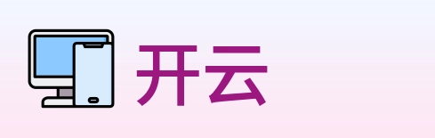 开云 Logo